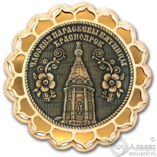 Магнит из бересты Красноярск-часовня параскевы пятницы купола золото
